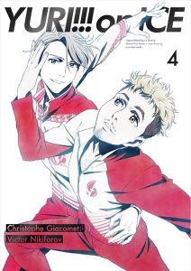 『ユーリ!!! on ICE』Blu-ray＆DVD第4巻