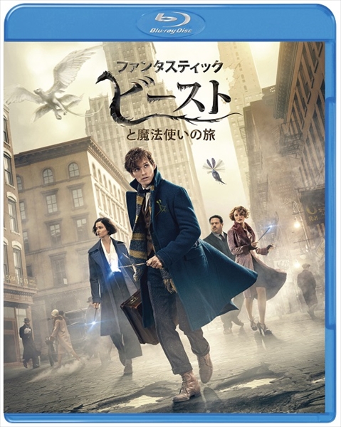<p>©2016 Warner Bros. Ent. All Rights Reserved. Harry Potter and Fantastic Beasts Publishing Rights © JKR.</p>