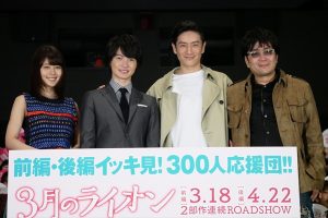 神木隆之介 17歳のときはモテるのに必死だった 映画 ３月のライオン 後編 追加キャストの伊勢谷友介がサプライズ登場 Tv Life Web