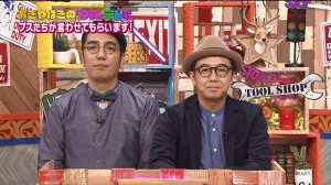 『おぎやはぎの「ブス」テレビ』