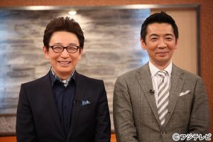 『フルタチさん×Mr.サンデー合体SP』