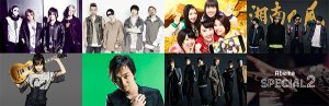 『AbemaTV 1st ANNIVERSARY LIVE』