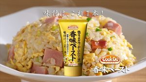 山田涼介が本格的な鍋さばき 中国語を披露 Cook Do香味ペースト 新cm4 6よりoa開始 Tv Life Web