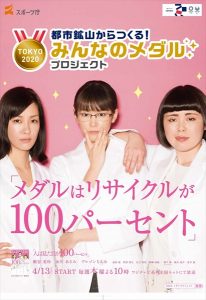『人は見た目が100パーセント』
