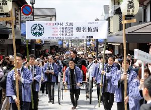 八代目中村芝翫