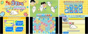 「少年アシベ GO!GO!ゴマちゃん キュ～トなゴマちゃんいっぱいパズル」