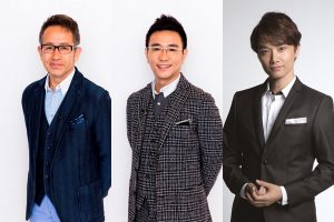 宮本亜門、八嶋智人、井上芳雄