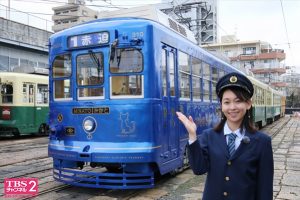 『TBS女子アナ 鉄道の旅スペシャル』