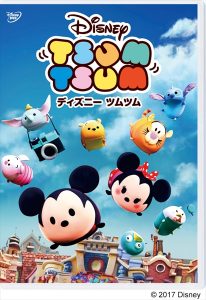 かわいいツムたちが大冒険 アニメ ディズニー ツムツム Dvd 8 23発売 Tv Life Web