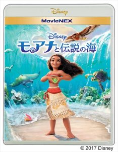 『モアナと伝説の海』