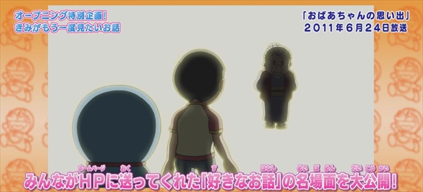 ドラえもん Tv Life Web