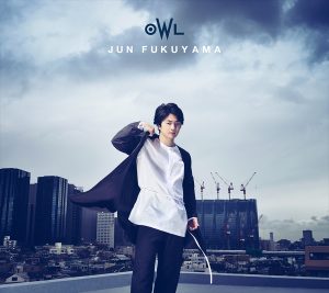 福山潤ニューアルバム「OWL」初回盤