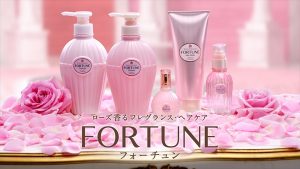 「FORTUNE」CM