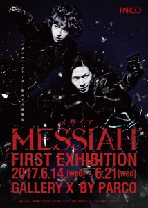 「MESSIAH FIRST EXIBITION」