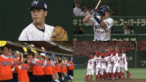 「第88回都市対抗野球大会」