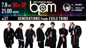 『BPM～BEST PEOPLE’s MUSIC～』