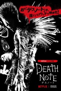 『Death Note/デスノート』