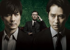 『犯罪症候群　Season2』