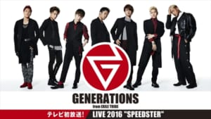 『GENERATIONS LIVE 2016“SPEEDSTER”』