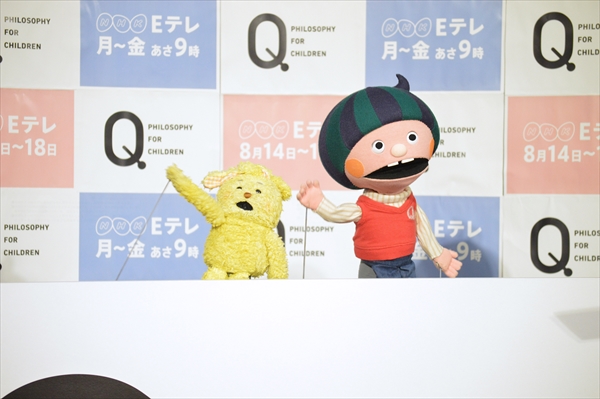 Q こどものための哲学 Tv Life Web