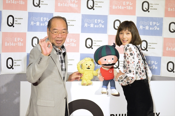Q こどものための哲学 Tv Life Web