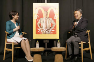 『ファウンダー　ハンバーガー帝国のヒミツ』トークイベント付き試写会