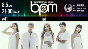 『BPM～BEST PEOPLE’s MUSIC～』