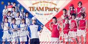 『テニスの王子様』TEAM Party SEIGAKU・ROKKAKU