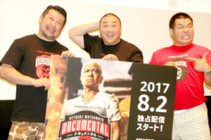 極楽とんぼ 山本にケンコバが 何かあったんですか Tvlife Web