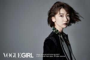 「VOGUE GIRL」