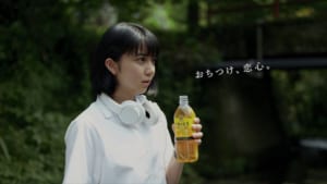 「キリン 午後の紅茶」新CM「おちつけ、恋心。」篇