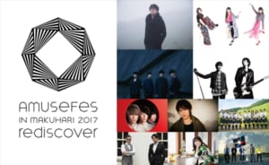 『Amuse Fes in MAKUHARI 2017-rediscover-』