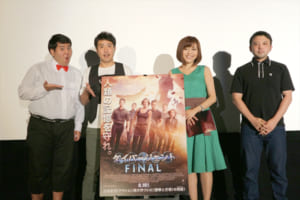 映画『ダイバージェントFINAL』初日トークイベント