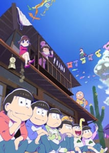 「おそ松さん」第2期メインビジュアル