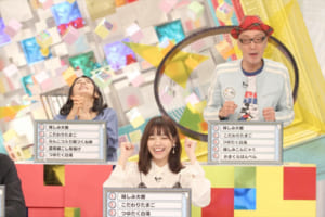 『全部揃えてみます。～ちょっと自慢できる雑学テレビ～』