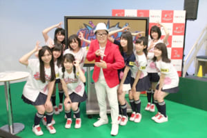 『AKB48チーム8のKANTO白書 バッチこーい！』