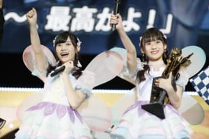 『AKB48グループユニットじゃんけん大会2017～絆は拳から生まれる！～』