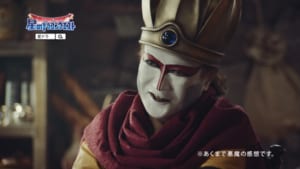 「星のドラゴンクエスト」新TVCM 「悪魔が勇者に」シリーズ 「実感CM1」