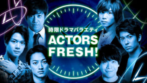 『ACTORS FRESH!』