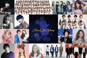 「Thank You Disney」