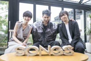 『SONGS』