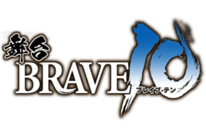 舞台「BRAVE10」