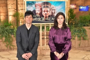 スーパープレミアム『古代エジプト 3人の女王のミステリー』