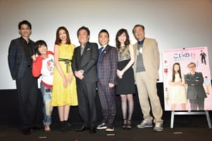 映画『こいのわ 婚活クルージング』初日舞台あいさつ