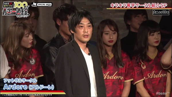 『偏差値32の田村淳が100日で青学一直線～学歴リベンジ～』 TV LIFE web