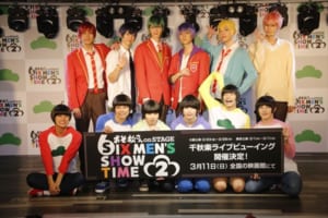 舞台『おそ松さん on STAGE ～SIX MEN’S SHOW TIME 2～』