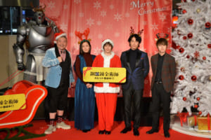 「ハガレン」クリスマス特別イベント