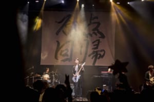藤木直人