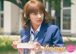 『honey』