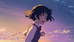 映画「君の名は。」